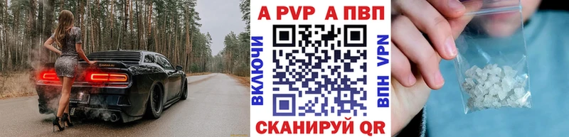 Наркошоп купить АМФЕТАМИН  Альфа ПВП  НБОМе  Марихуана  МЕФ  Кокаин  Гашиш  Пыть-Ях