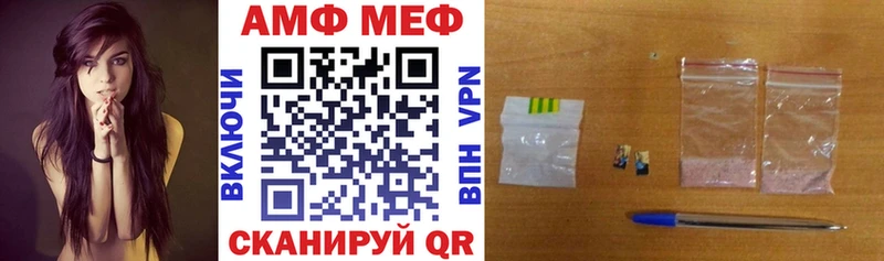 АМФЕТАМИН VHQ  Купить где  Пыть-Ях 