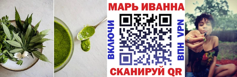 Купить  Пыть-Ях  Еда ТГК марихуана 