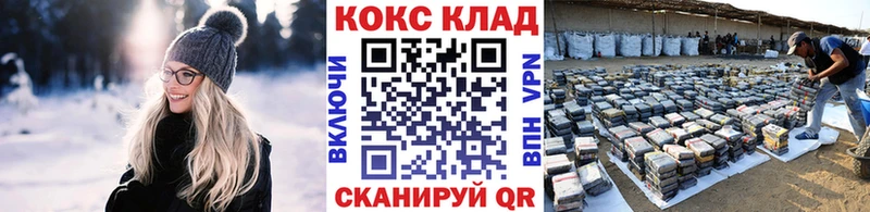 Кокаин Колумбийский  Купить  Пыть-Ях 