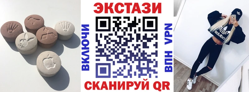 Купить Пыть-Ях ЭКСТАЗИ TESLA