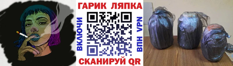 Купить  Пыть-Ях  ГАШ VHQ 