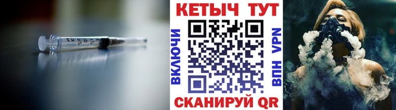Купить где  Пыть-Ях  КЕТАМИН VHQ 