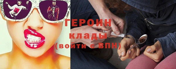 хмурый Богородицк