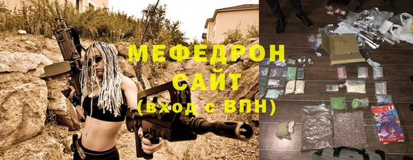 хмурый Богородицк