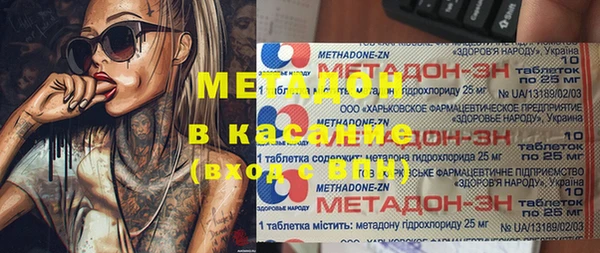 мефедрон VHQ Богданович