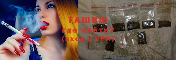молекула духа Богородск