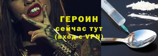 хмурый Богородицк