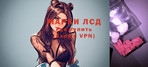 мефедрон VHQ Богданович
