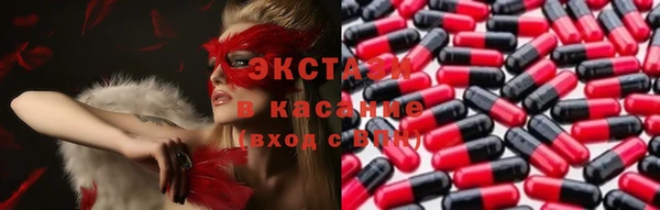 мефедрон VHQ Богданович