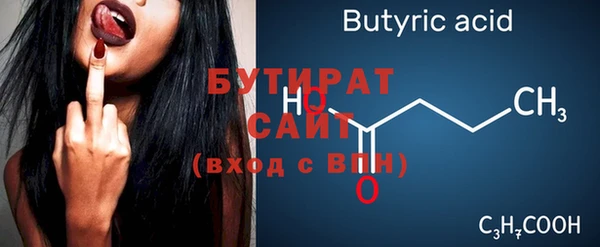 хмурый Богородицк