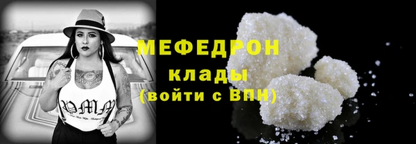 хмурый Богородицк