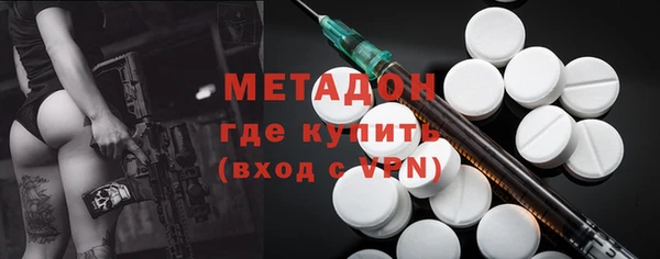 хмурый Богородицк