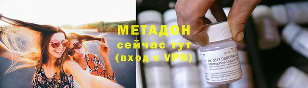молекула духа Богородск