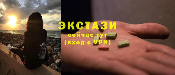 мефедрон VHQ Богданович