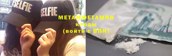 молекула духа Богородск