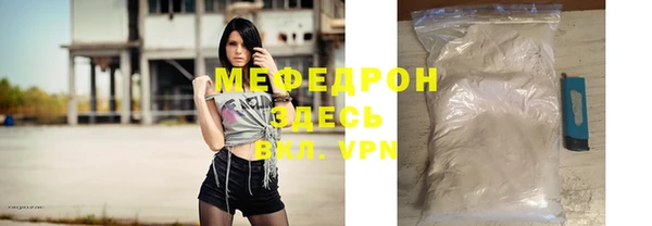 мефедрон VHQ Богданович