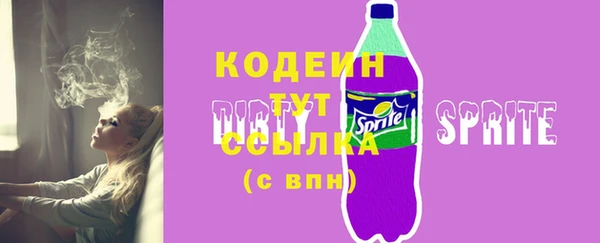 мефедрон VHQ Богданович