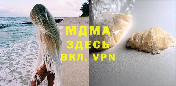 мефедрон VHQ Богданович