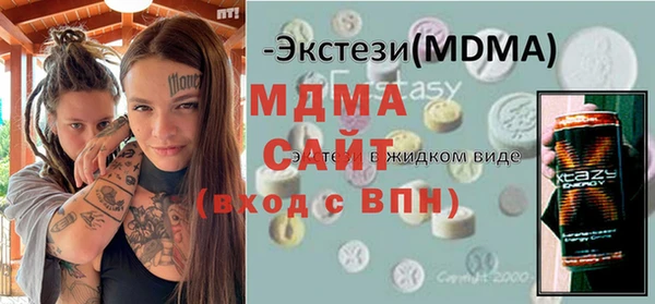 хмурый Богородицк
