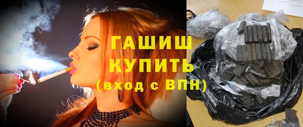 мефедрон VHQ Богданович
