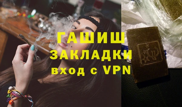 молекула духа Богородск