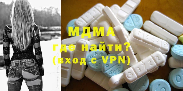 хмурый Богородицк