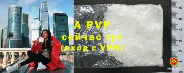 мефедрон VHQ Богданович