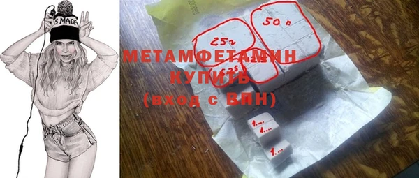 мефедрон VHQ Богданович