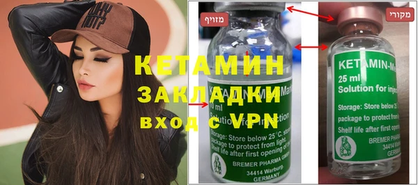 мефедрон VHQ Богданович