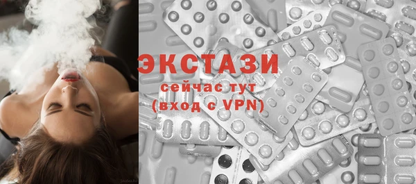 молекула духа Богородск