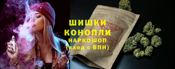 мефедрон VHQ Богданович
