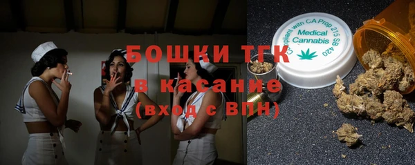 мефедрон VHQ Богданович