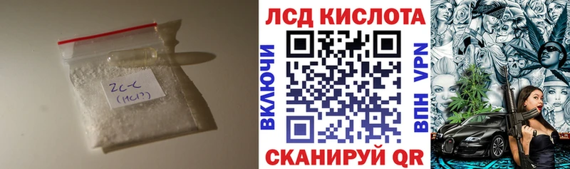 Лсд 25 экстази ecstasy  Купить  Пыть-Ях 