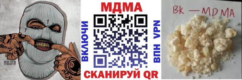 MDMA кристаллы  Купить  Пыть-Ях 