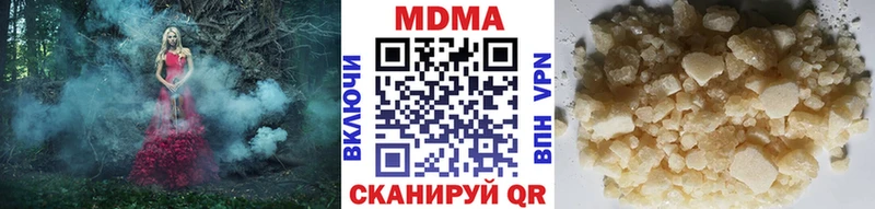 MDMA crystal Пыть-Ях