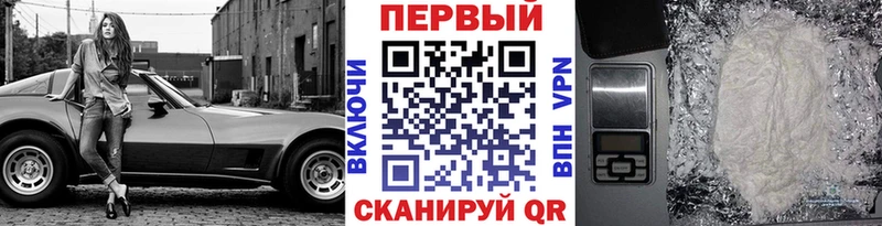 Купить  Пыть-Ях  МЕТАМФЕТАМИН кристалл 