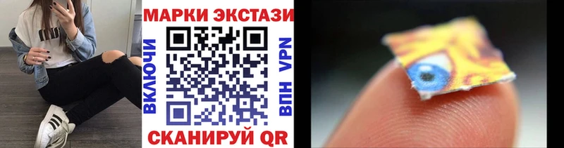 Купить  Пыть-Ях  Марки NBOMe 1,8мг 